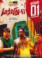 Darling 2 Movie Release Posters