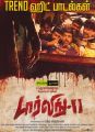 Darling 2 Movie Release Posters