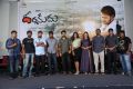 Darsakudu Movie Press Meet Stills