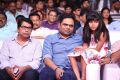 Darshakudu Audio Launch Stills