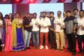 Darshakudu Audio Release Function Photos