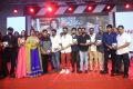 Darshakudu Audio Release Function Photos