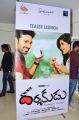 Darshakudu Teaser Launch Stills