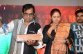 Daruvu Audio Release Photos