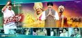 Ravi Teja in Daruvu Movie Wallpapers