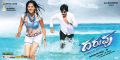 Tapsee, Ravi Teja in Daruvu Latest Wallpapers