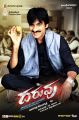 Ravi Teja Daruvu Latest Posters