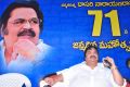 Dasari Narayana Rao 71st Birthday Celebraions Photos