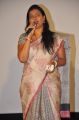 Actress Roja Selvamani @ Daughter of Varma Movie Press Meet Photos
