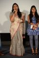 Daughter of Varma Movie Press Meet Photos