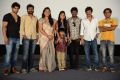 Daughter of Varma Movie Press Meet Photos