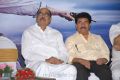 D.Ramanaidu,Achi Reddy at David Billa Audio Release Function