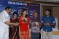 David Billa Audio Release Stills