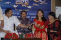 David Billa Audio Release Stills