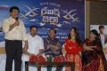 David Billa Audio Release Stills