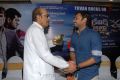 D.Ramanaidu at David Billa Audio Release Stills