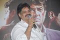 David Billa Audio Release Stills