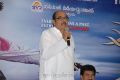 D.Ramanaidu at David Billa Audio Release Stills