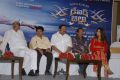 David Billa Audio Release Stills