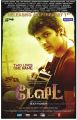Actor Jeeva in David Tamil Movie Release Posters