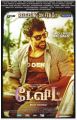 Tamil Actor Vikram in David Movie Release Posters