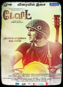 Actor Jiiva in David Tamil Movie Posters