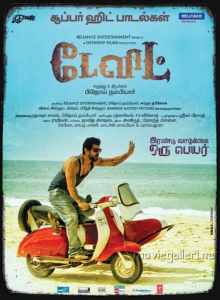 Actor Vikram in David Tamil Movie Posters