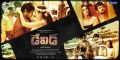 David Telugu Movie Wallpapers