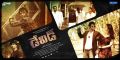 David (Telugu) Movie Wallpapers