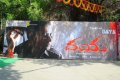 Daya Telugu Movie Launch Stills