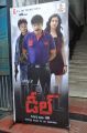 Deal Telugu Movie Audio Release Stills