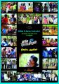 Entha Nerathilum Tamil Movie Deepavali (Diwali) Wishes Posters