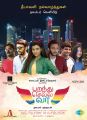 Parandhu Sella Vaa Tamil Movie Deepavali (Diwali) Wishes Posters