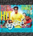 Sivakarthikeyan in Remo Tamil Movie Deepavali (Diwali) Wishes Posters