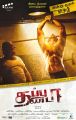 Thappu Thanda Tamil Movie Deepavali (Diwali) Wishes Posters