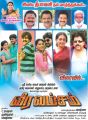 Veera Vamsam Tamil Movie Deepavali (Diwali) Wishes Posters