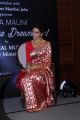 Actress Deepika Padukone Saree Latest Photos