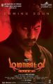 Actor Arulnidhi in Demonte Colony Movie Release Posters