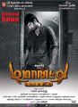 Actor Arulnithi in Demonte Colony Movie Release Posters