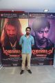 Demonte Colony Movie Team Interview Photos