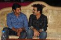 Actor Sunil, Gopi Mohan at Denikaina Ready Audio Release Photos