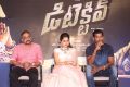 Detective Movie Press Meet Photos