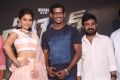 Detective Movie Press Meet Photos