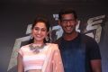 Andrea, Vishal @ Detective Movie Press Meet Photos