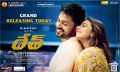 Karthi, Rakul Preet Singh in DEV Telugu Movie Release Today Posters