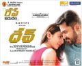 Rakul Preet Singh, Karthi in DEV Telugu Movie Release Posters