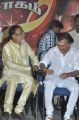 Gangai Amaran at Music Director Deva Felicitated Event Stills