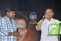 Music Director Thenisai Thendral Deva Felicitated Event Stills