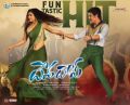 Aakanksha Singh, Nagarjuna in Devadas Movie Funtastic Hit Posters HD