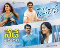 Aakanksha Singh, Nagarjuna, Nani, Rashmika in Devadas Movie Release Today Posters